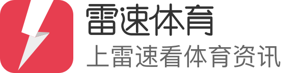 雷速官网首页 - 官方赛事平台 · 多联赛比分实时更新