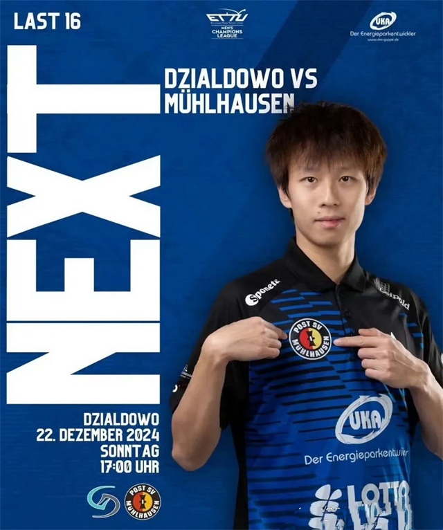 德国队横扫英格兰队,林高远高光表现 德国队横扫英格兰队,林高远高光表现